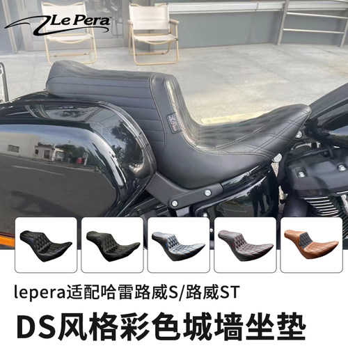 路威ST改装DS风格坐垫舒适沙发