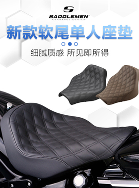 SADDLEMEN适用于哈雷突破者肥仔改装单人复古坐垫街霸路威座包
