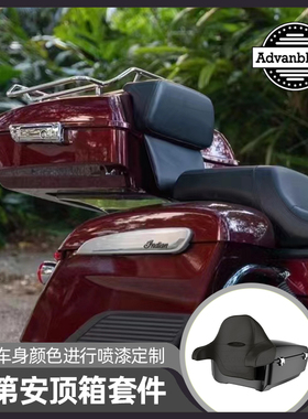 Advanblack适用于印第安酋长黑马挑战者后顶箱套件喷漆定制后尾箱