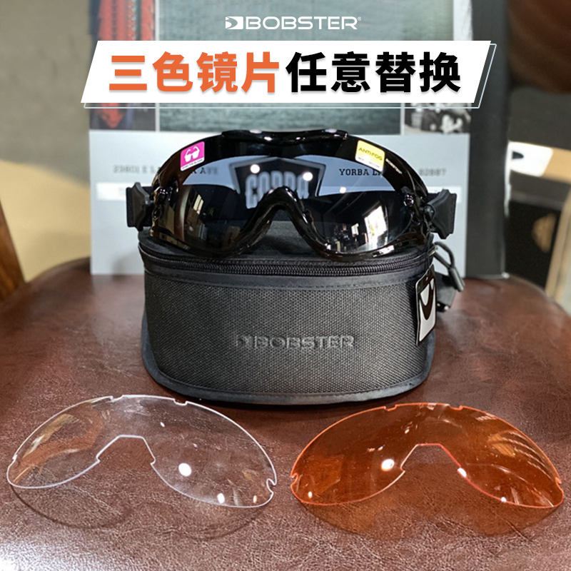 摩托车夏季眼镜日夜防风护目镜