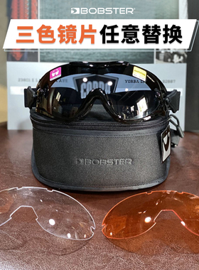 总代BOBSTER摩托车夏季可带近视眼镜款日夜通用防风护目镜太阳镜