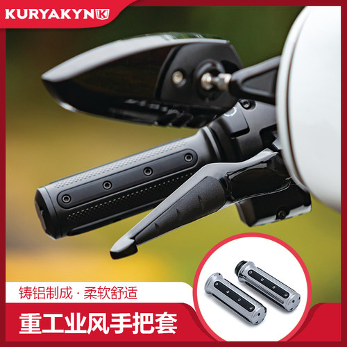 适用于哈雷88348肥仔黑色手把套
