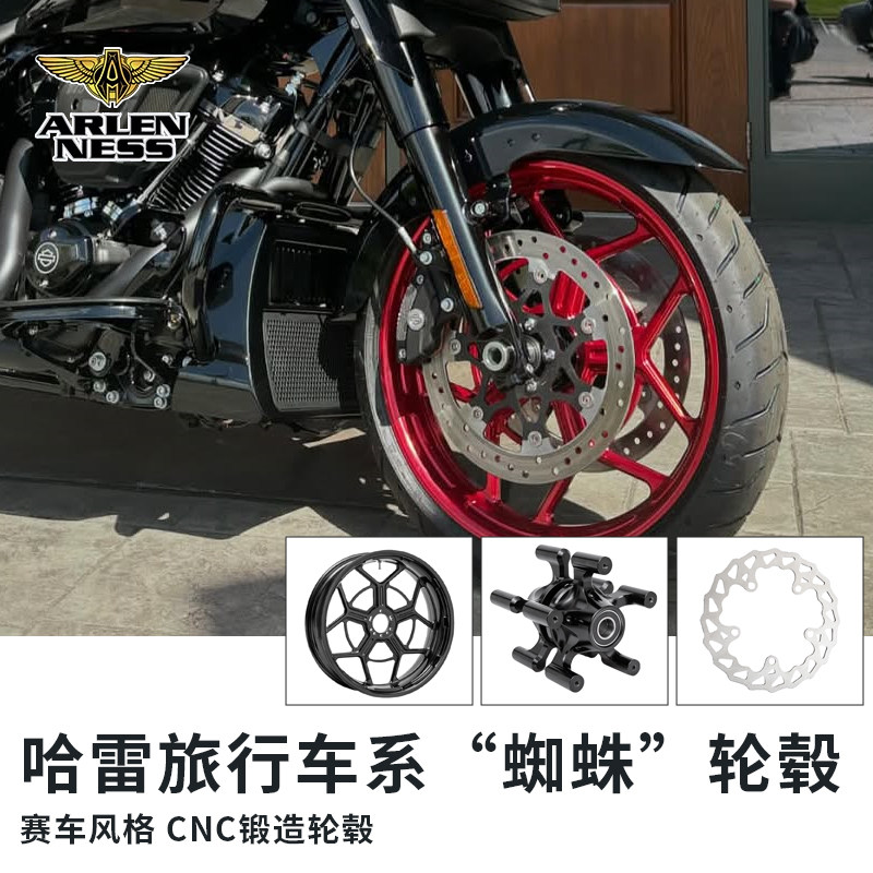 阿伦奈斯适用于哈雷旅行大道19/21英寸前轮毂公路滑翔PB风后轮毂