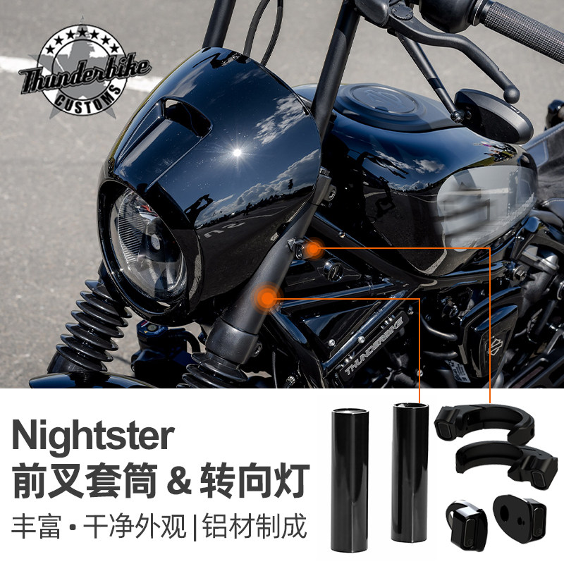 适用于哈雷Nightster夜行者前叉上部套筒RH975前后LED迷你转向灯