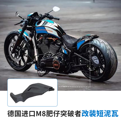 THUNDERBIKE短泥瓦肥仔突破者改