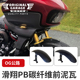 短泥瓦PB风格 加拿大OG适用于哈雷公路滑翔改装 碳纤维前泥瓦运动款