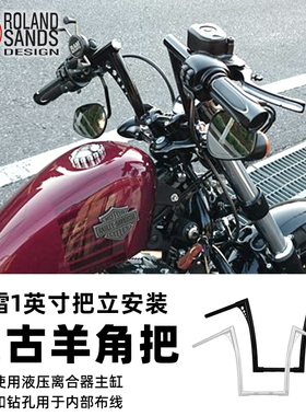RSD适用于哈雷x48 883 1200改装羊角把1英寸口径通用黑色电镀车把