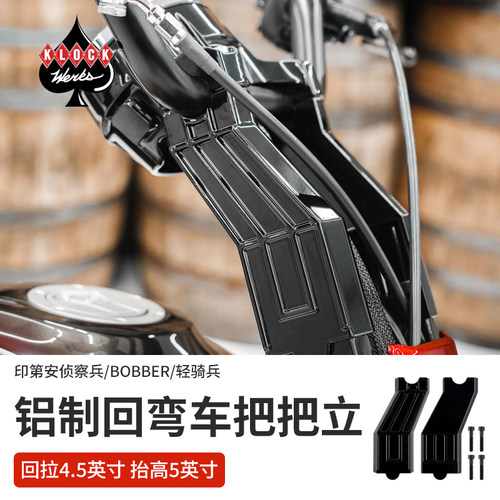 KLOCK印第安侦察兵改装回拉把立