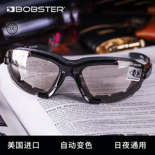 BOBSTER变色防风镜夏季骑行
