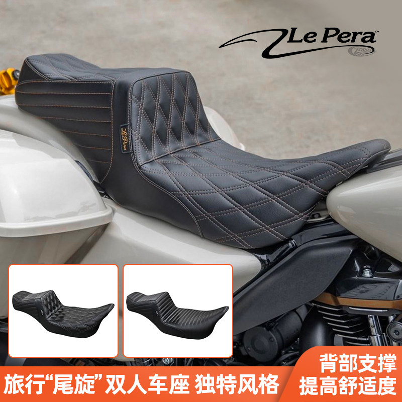 Le Pera适用于哈雷公路大道滑翔DS双人坐垫骑手乘坐位置后移2英寸
