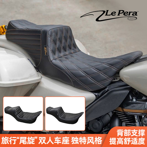 LePera旅行改装DS风格双人坐垫