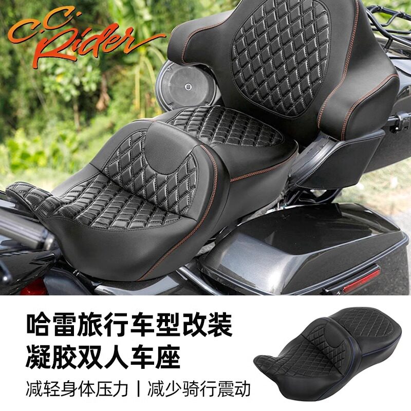C.C. RIDER适用于哈雷大道公路滑翔PB减震双人座椅正三轮尾箱靠背