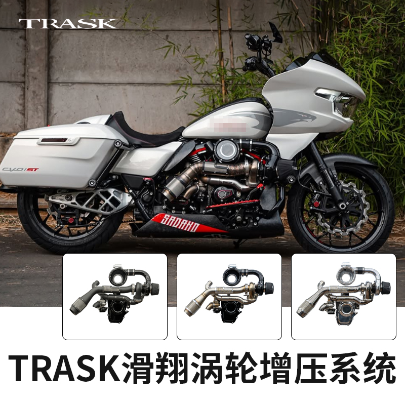TRASK哈雷改装涡轮增压系统