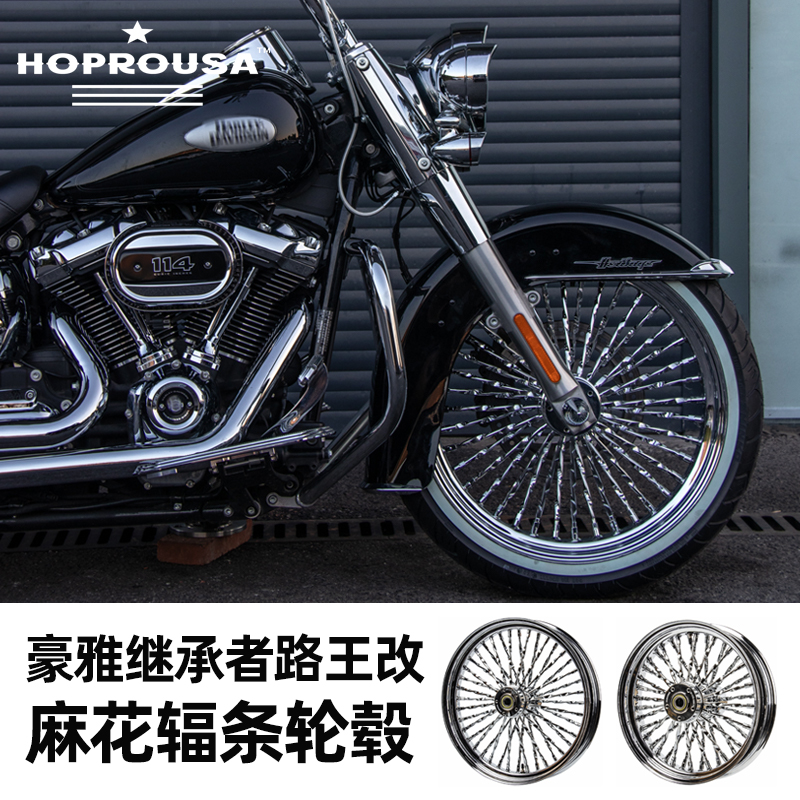 HP哈雷路王匪帮轮毂豪雅继承者