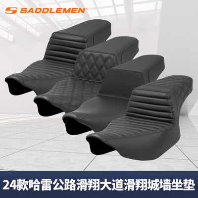 SADDLEMEN公路滑翔大道城墙坐垫