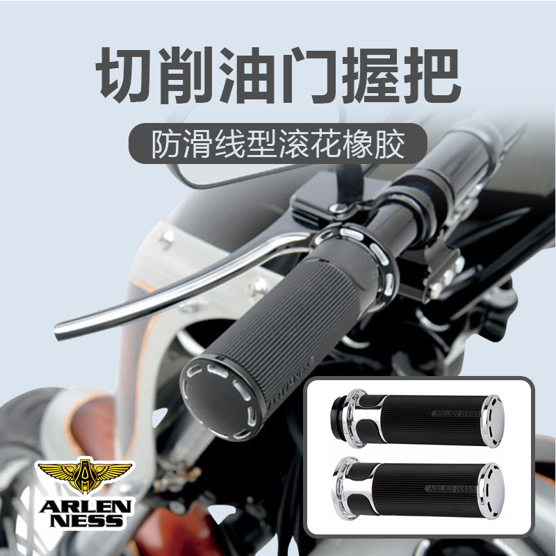 现货哈雷摩托车阿伦奈斯哈雷 肥仔突破者滑翔路王改装黑色手把套