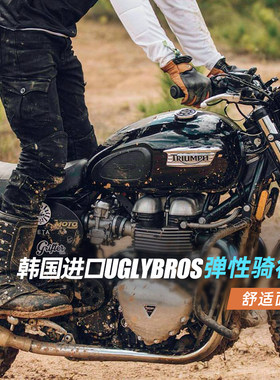 现货UGLYBROS印第安摩托车骑行裤