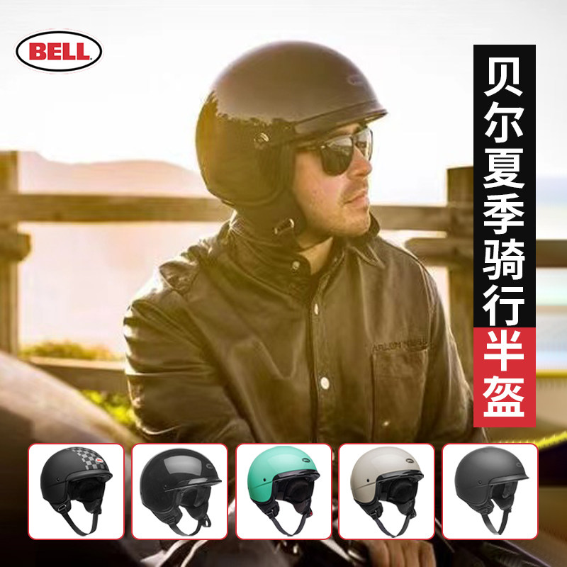 正品BELL摩托车骑行夏季半盔男女复古瓢盔印第安 R18巡航头盔3C