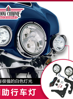 适用于哈雷大道滑翔路王雾灯超亮LED白色3.5英寸辅助行车灯6000K