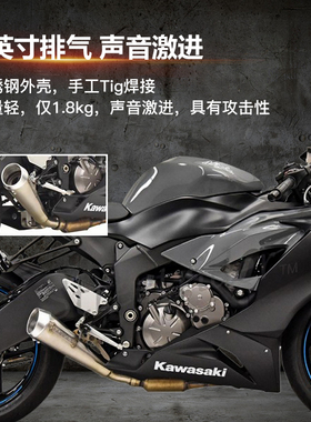 适用于19年川崎NinjaZX-6R尾段排气ZX636黑色Bassani闷炸排气尾段