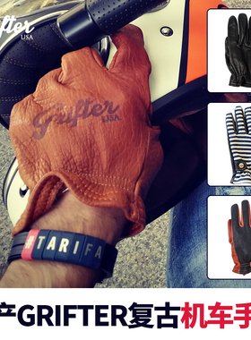 特价清仓美产GRIFTER适用于哈雷印第安复古摩托车野牛皮真皮手套