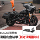BLACK3黑三适用于哈雷公路滑翔碳纤维底盘装 117 甲大道滑翔121ST