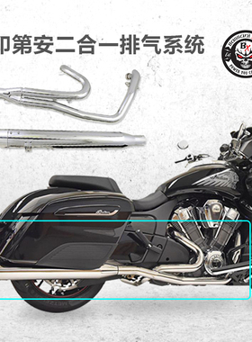 美国BASSANI适用于印第安摩托车挑战者全段二出一排气管首领大师