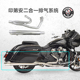 美国BASSANI适用于印第安摩托车挑战者全段二出一排气管首领大师