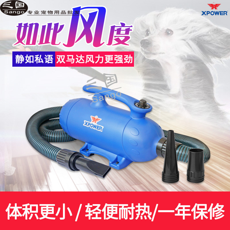 人气美国XPOWER宠物大功率双马达吹水机中大型犬狗狗猫咪扫水机