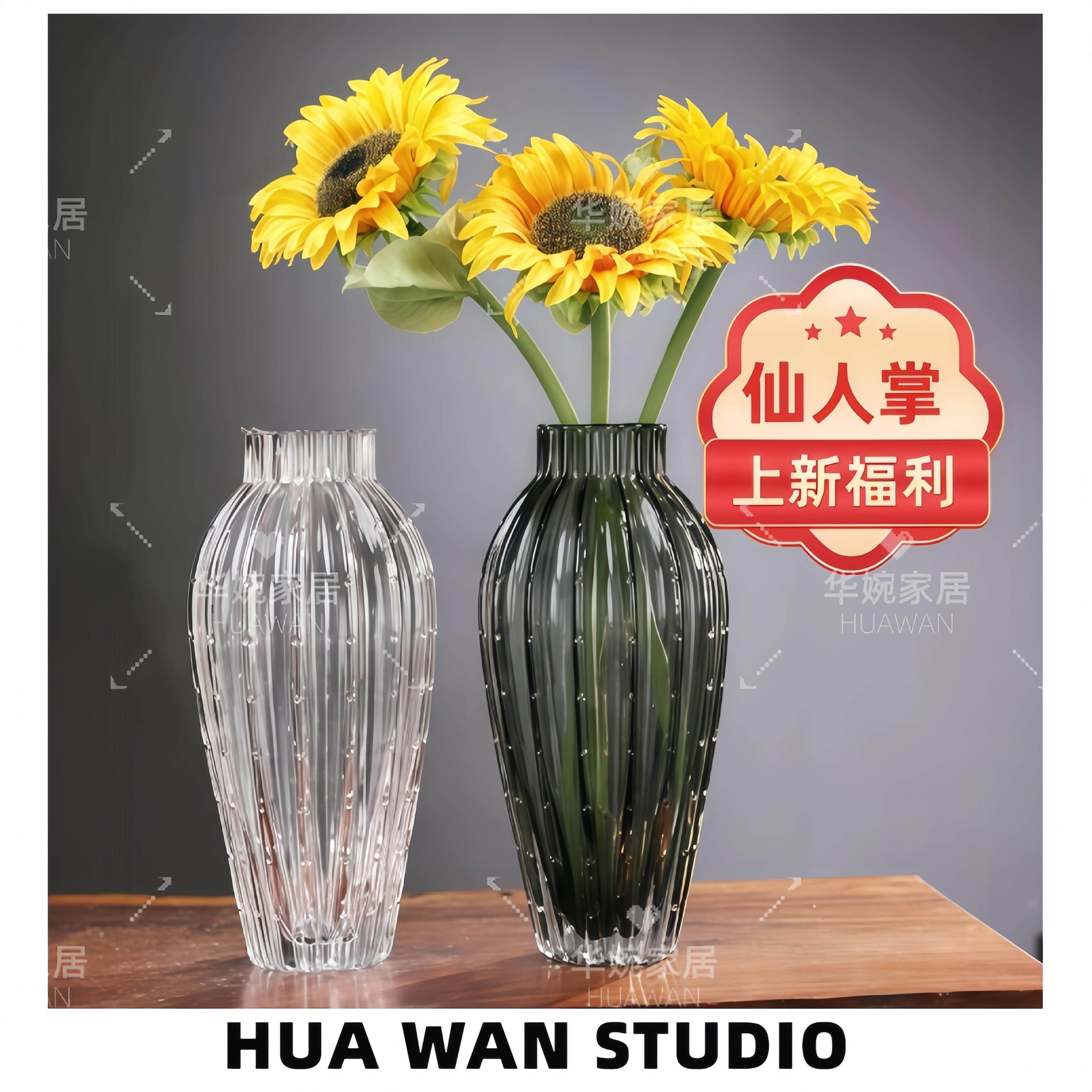 视远日用现代简约欧式花瓶