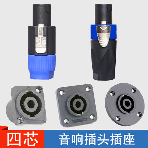 多种可选插头方便好用结实坚固