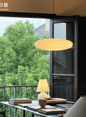 丹麦Astep2065餐厅吊灯飞碟灯北欧设计师客厅卧室书房中古圆桌灯