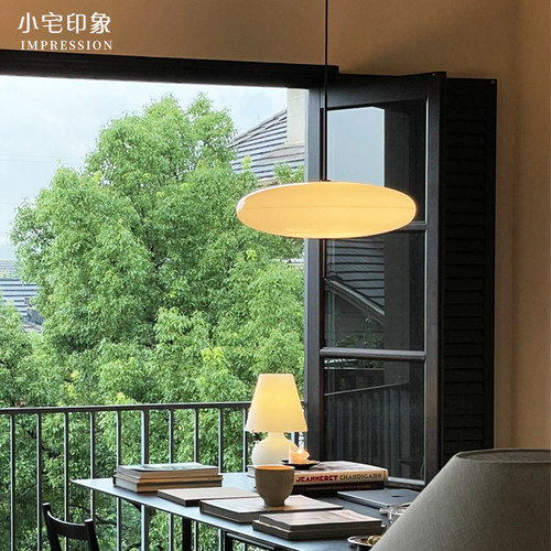 丹麦Astep2065餐厅吊灯飞碟灯北欧设计师客厅卧室书房中古圆桌灯