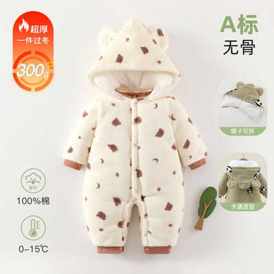 宝宝衣服 a类棉服婴儿连体衣300g夹棉秋冬季加厚外出服新生儿爬服
