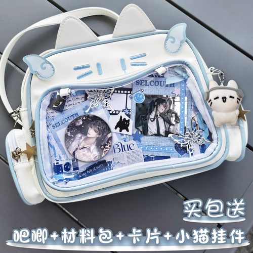 白柳我在惊悚游戏里封神吧唧卡片单双肩包痛包书包中小学生猫猫包