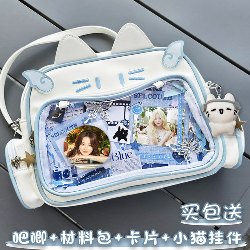 叶舒华周边I-DLE爱豆粉丝应援吧唧单双肩书包痛包斜跨猫猫包礼物