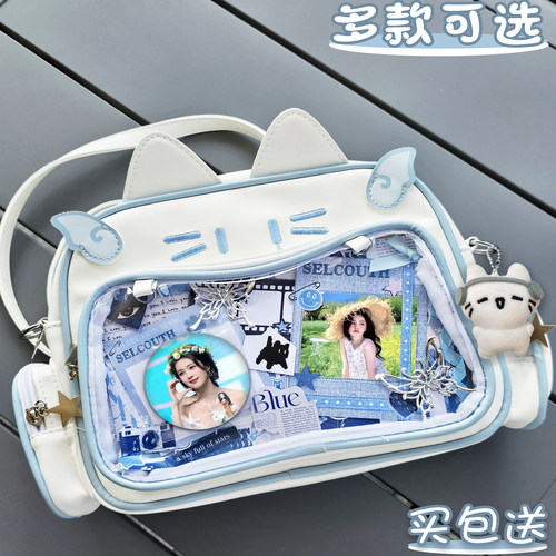 白鹿周边鹿茸应援可爱吧唧双肩痛包单肩包大容量猫猫包通勤日常