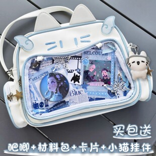 心理学家艾达吧唧谷子痛包书包单双肩包通勤中小学生第五人格漫展