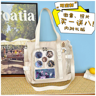 心理学家艾达第五人格周边二次元吧唧谷子单肩包照片包痛包大容量