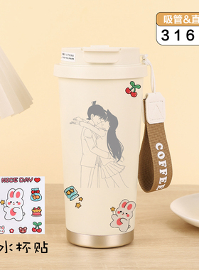 新兰cp名侦探柯南动漫吸管直饮316不锈钢保温保冷杯水杯学生礼物