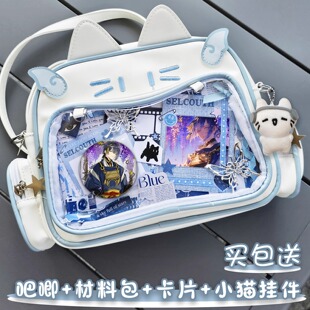 三日月宗近吧唧痛包双肩包大食量刀剑乱舞日系书包中小学生猫包