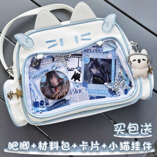 傅融代号鸢双肩包书包痛包大容量通勤漫展学生吧唧卡片猫猫包日系