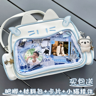 龚俊周边暗河传粉丝应援吧唧徽章书包单双肩斜跨包痛包学生通勤