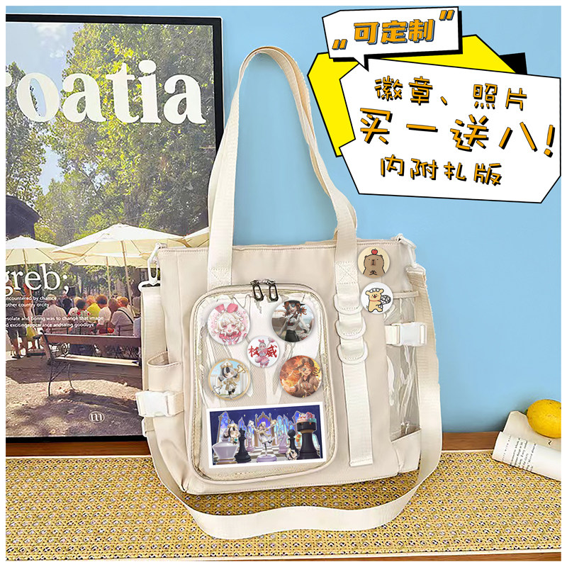 啦啦队员莉莉周边单肩包吧唧痛包照片谷子大容量通勤学生定制徽章