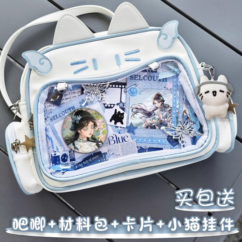 古董商吧唧痛包第五人格卡片大食量书包背包中小学生高颜值二次元