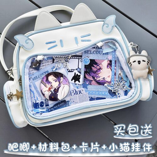 蝴蝶忍鬼灭之刃痛包吧唧书包双肩包单肩包斜挎手提学生通勤猫猫包