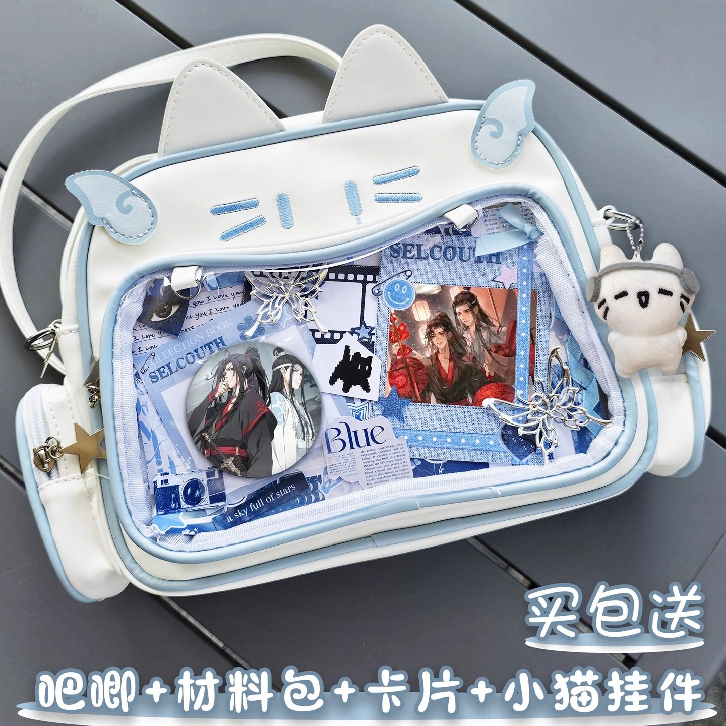 魔道祖师魏无羡蓝忘机吧唧谷子痛包双肩包书包学生女二次元大容量,箱包皮具/热销女包/男包,痛包,淘宝优惠券,粉丝福利购,淘宝优惠卷