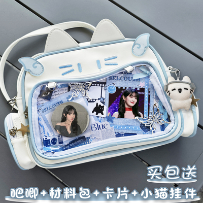 金米妮MINNIE周边(G)I-DLE女娃明星吧唧书包学生单双肩斜跨大容量