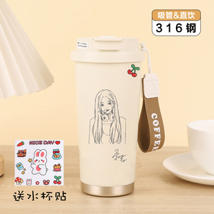 宋雨琦YUQ1’solo周边红兔子时尚 吸管杯双饮杯保温杯水杯学生礼物