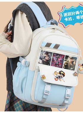 夏以昼周边恋与深空二次元应援照片零钱包双肩背包时尚高中小学生